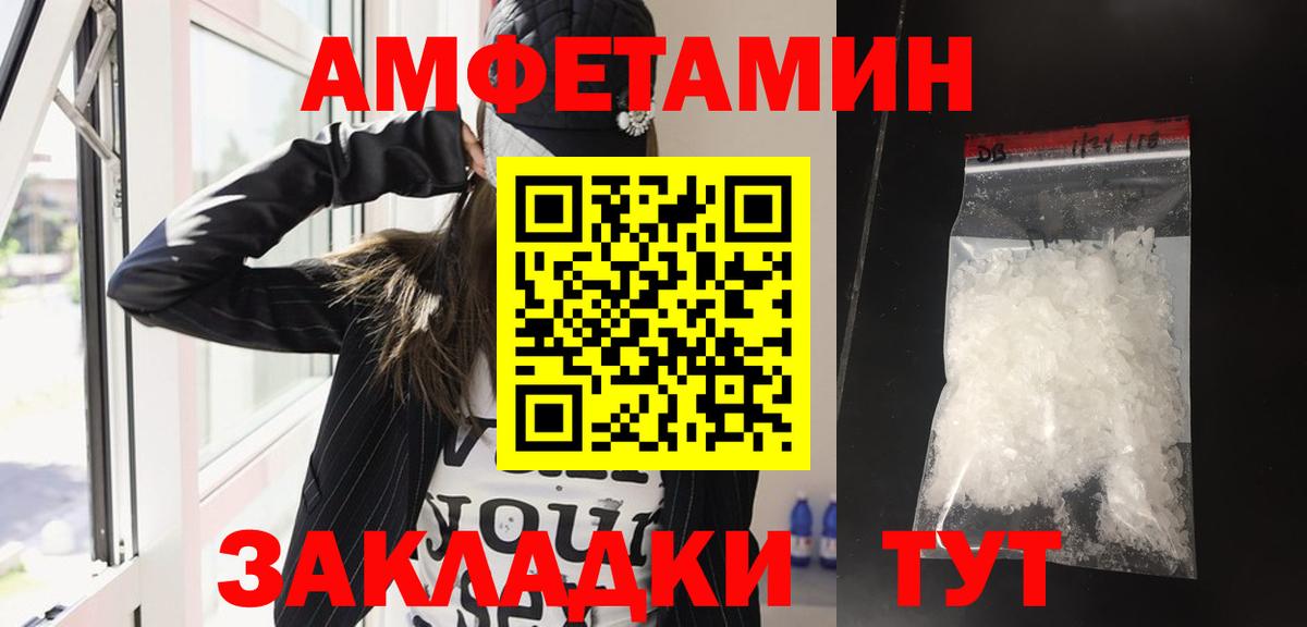 КОКАИН  A PVP СК   Соликамск  ЭКСТАЗИ  МЕФ   Гашиш  Вход с VPN  Конопля 