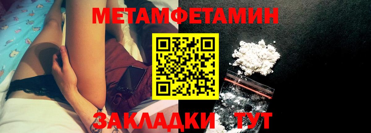 Амфетамин 98% Соликамск