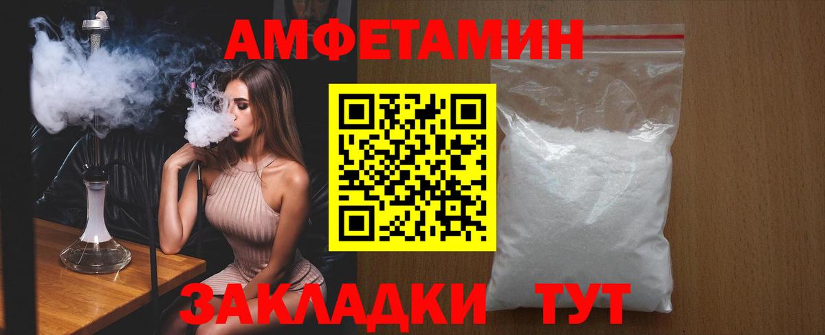 АМФ VHQ  АМФ  Соликамск  Вход с VPN 