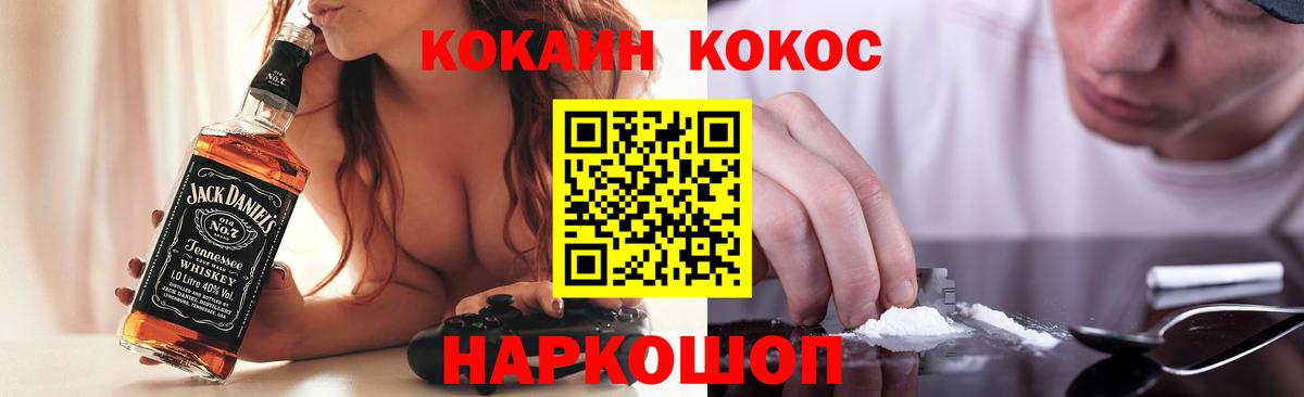 КОКАИН Боливия Соликамск