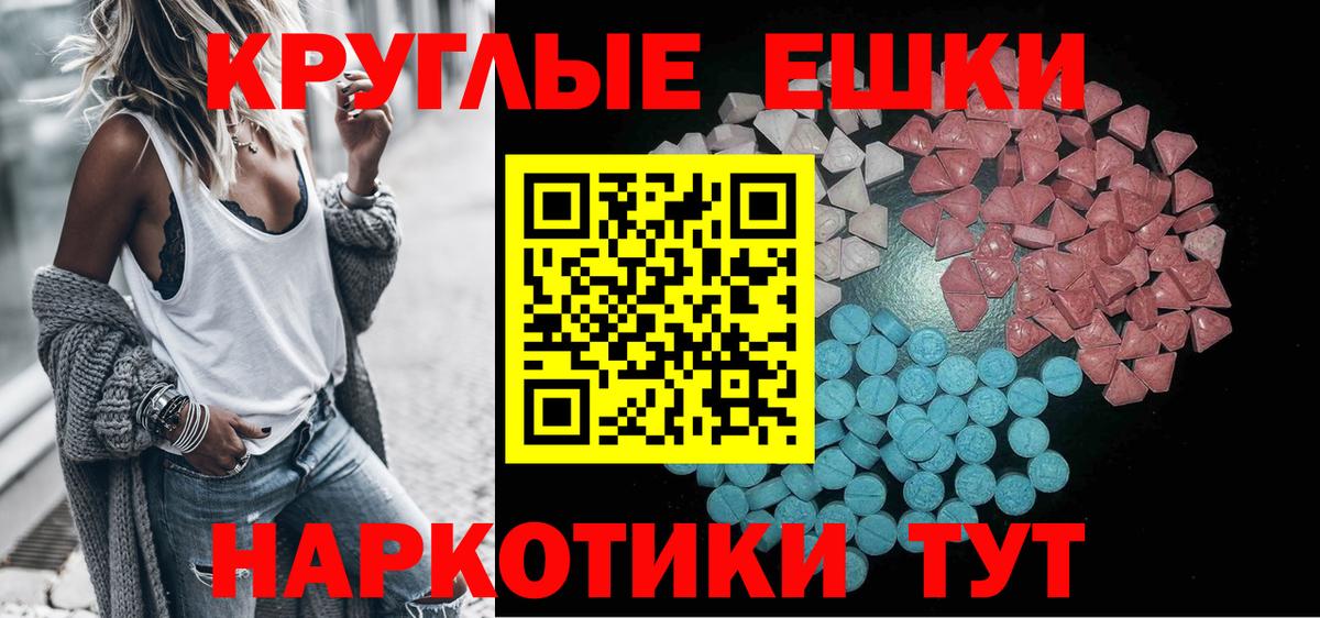 Экстази бентли  Экстази VHQ  Экстази  Соликамск  магазин продажи наркотиков  Вход с VPN 