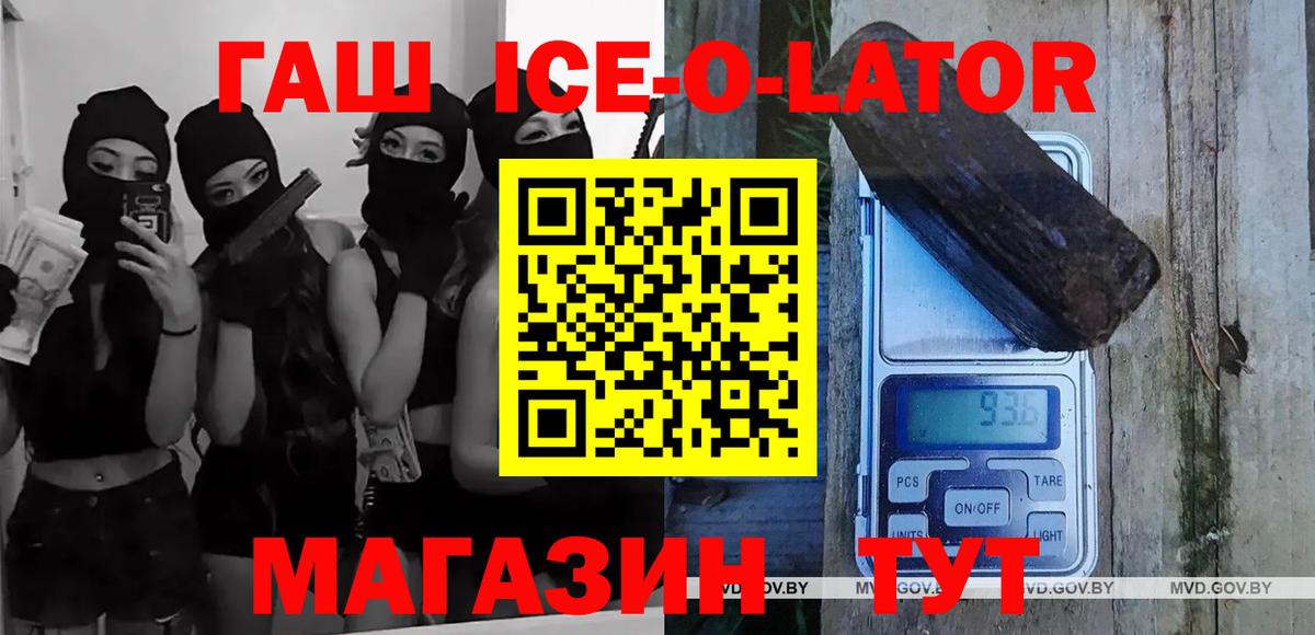 Гашиш гашик Соликамск