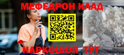 стаф Новозыбков