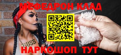 стаф Новозыбков
