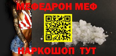 МДМА Новокубанск