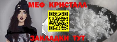 МДМА Новокубанск