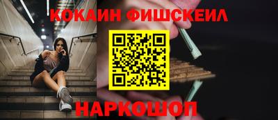 стаф Новозыбков