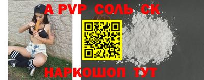 стаф Новозыбков