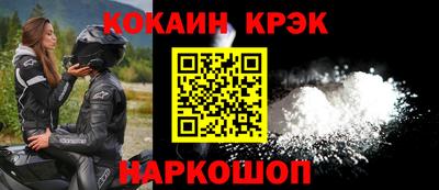 стаф Новозыбков