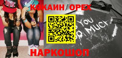 МДМА Новокубанск