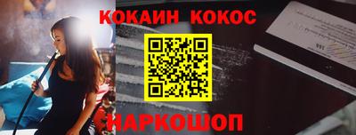 МДМА Новокубанск