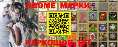стаф Новозыбков