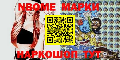 МДМА Новокубанск