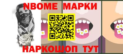 МДМА Новокубанск