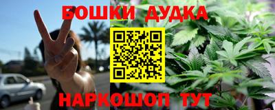 МДМА Новокубанск