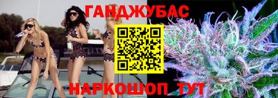 стаф Новозыбков