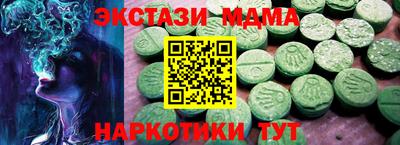 кокс Новодвинск