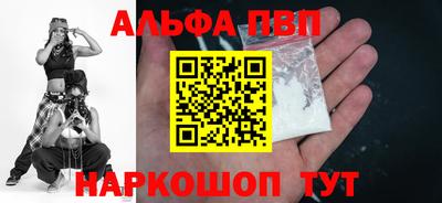 ПСИЛОЦИБИНОВЫЕ ГРИБЫ Кузнецк