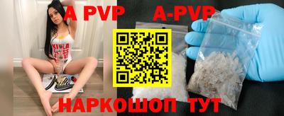 стаф Новозыбков