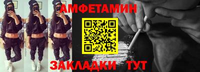 стаф Новозыбков