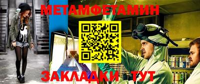 МДМА Новокубанск