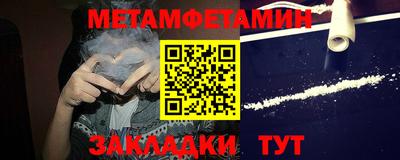 стаф Новозыбков