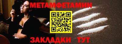 стаф Новозыбков
