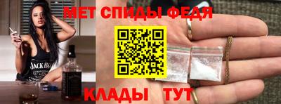 МДМА Новокубанск