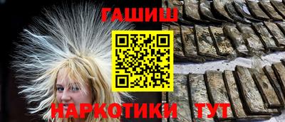 МДМА Новокубанск