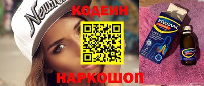 кокс Новодвинск