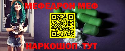 МДМА Новокубанск