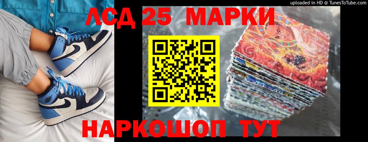 Лсд 25 экстази ecstasy  LSD-25 экстази ecstasy  Вход с VPN  Соликамск 