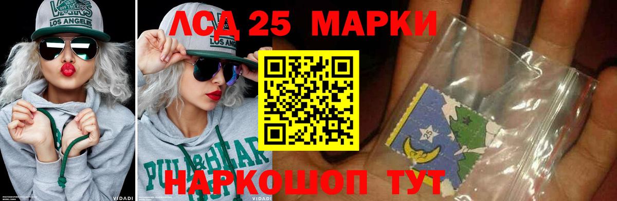 ЛСД экстази ecstasy Соликамск