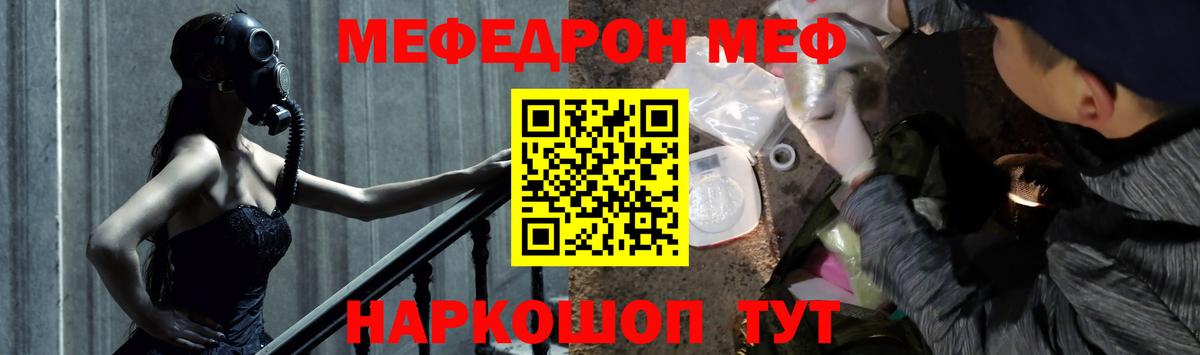 Меф кристаллы Соликамск