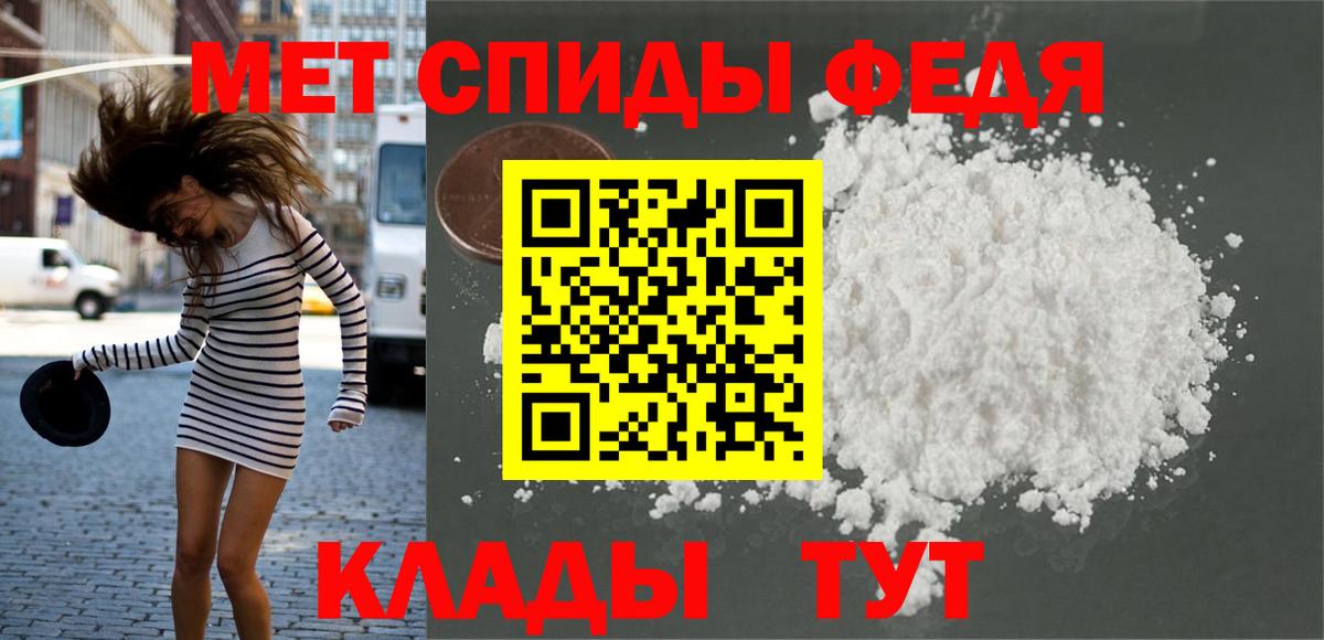Метамфетамин винт  Первитин  Вход с VPN  Соликамск  Метамфетамин винт 