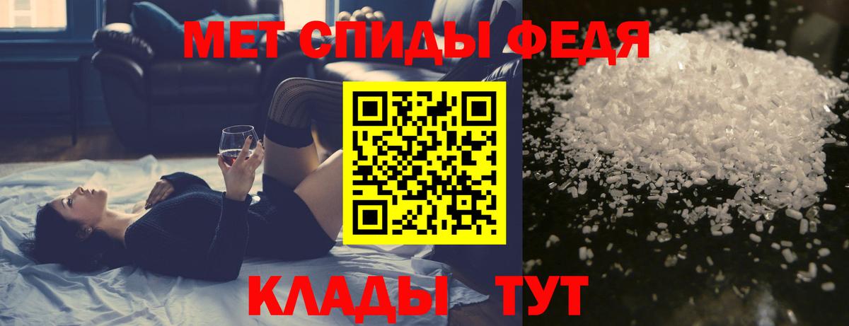 Первитин мет Соликамск
