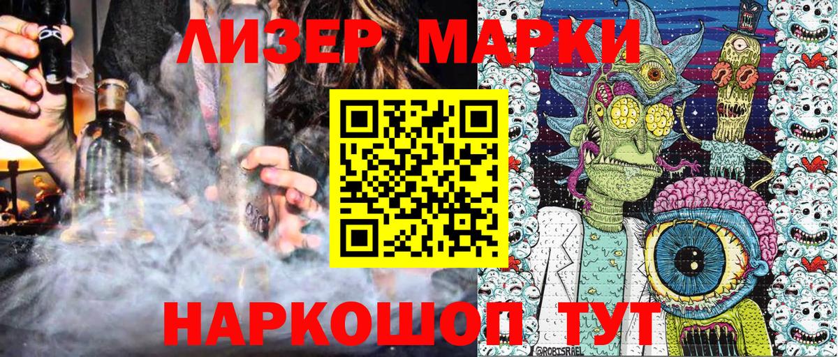 Соликамск  Марки N-bome 1,5мг  Марки N-bome 1,5мг  Марки N-bome  Вход с VPN 