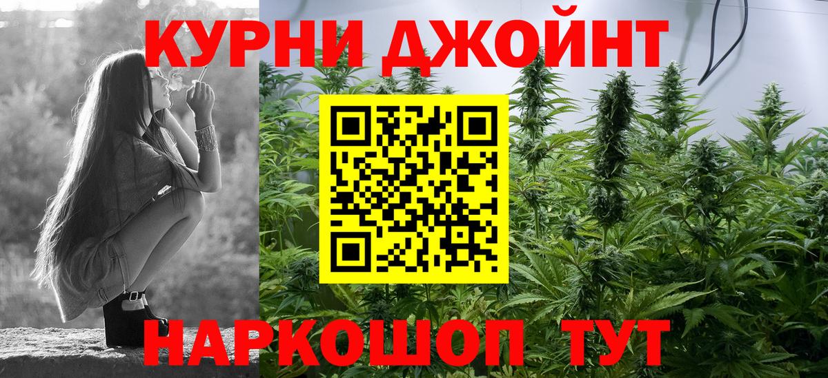 Канабис планчик  МАРИХУАНА Amnesia  Соликамск  Бошки Шишки сатива  Вход с VPN 