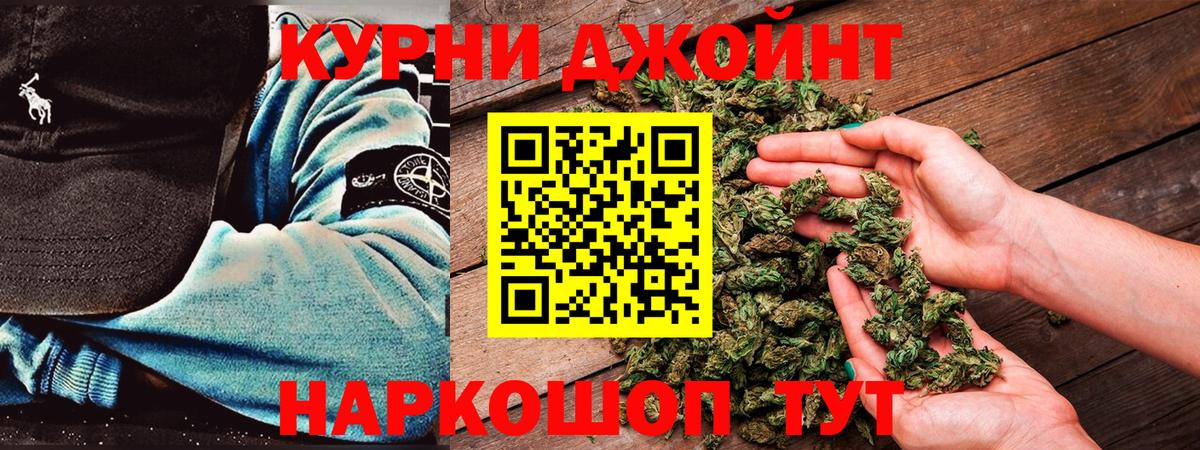 Бошки марихуана THC 21% Соликамск